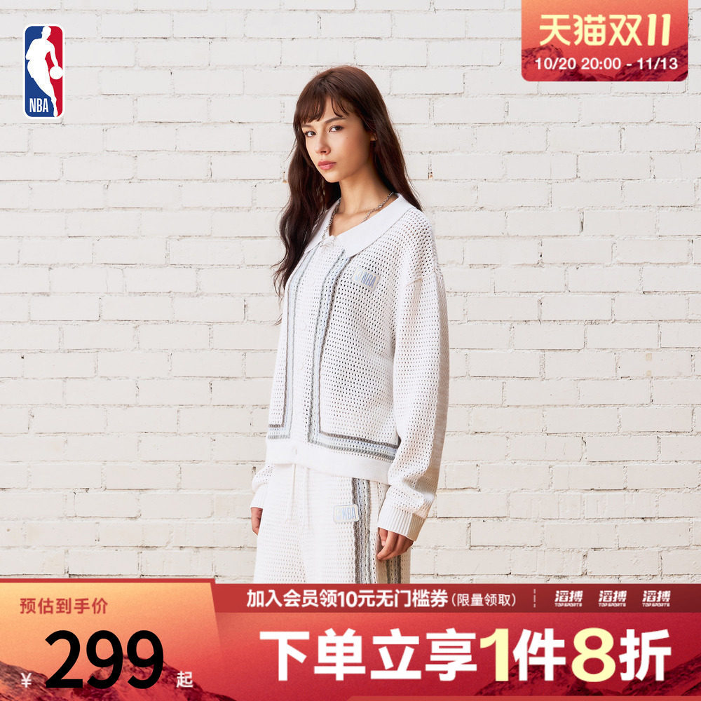 NBA中性款联盟运动休闲夹克针织外套