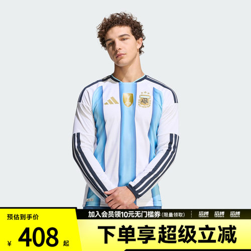 adidas阿迪达斯男子阿根廷国家队世界杯球衣主场球迷版长袖KA8126
