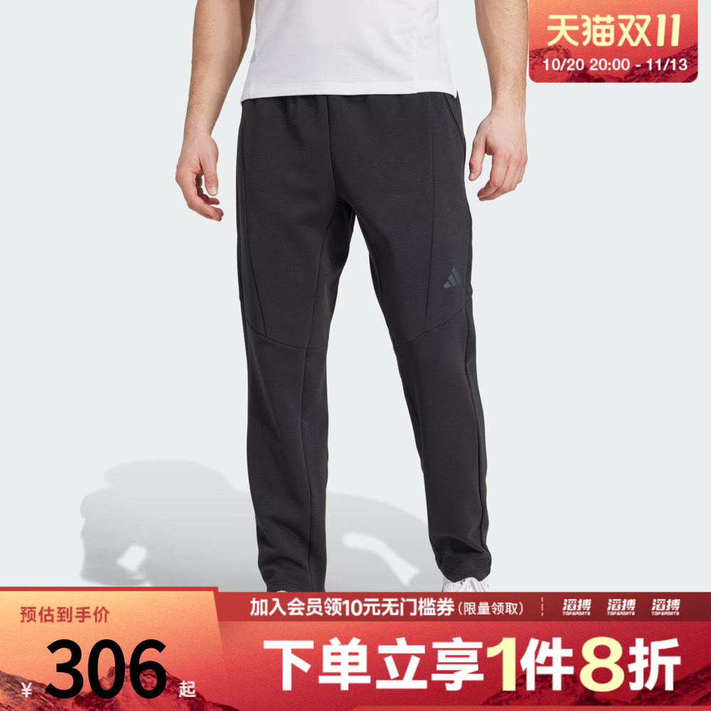 adidas阿迪达斯男子速干太空棉健身裤运动休闲长裤JY0004