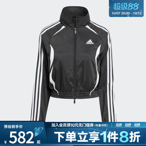 adidas阿迪达斯三叶草女子SLIM TRACKTOP运动夹克外套KE9786