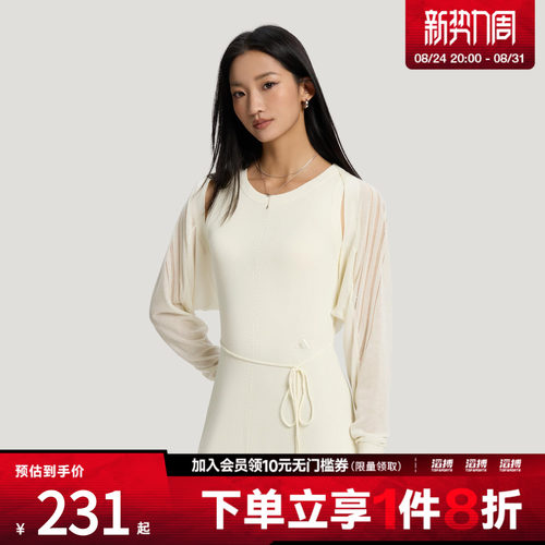 adidas阿迪达斯女子轻柔雅凉感短款罩衫披肩开衫外套KX0204