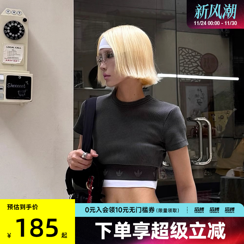 adidas阿迪达斯三叶草女子RIB SS TOP运动休闲短袖T恤JD0041