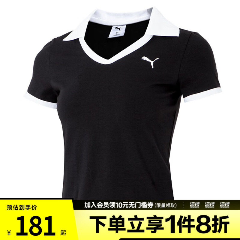 puma彪马女子运动休闲短袖T恤63312101