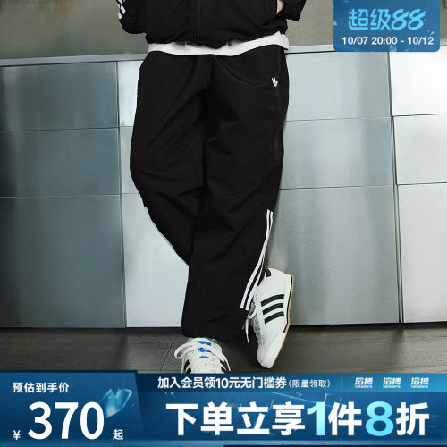adidas阿迪达斯三叶草男子GAZELLE TRK运动休闲长裤JC5172