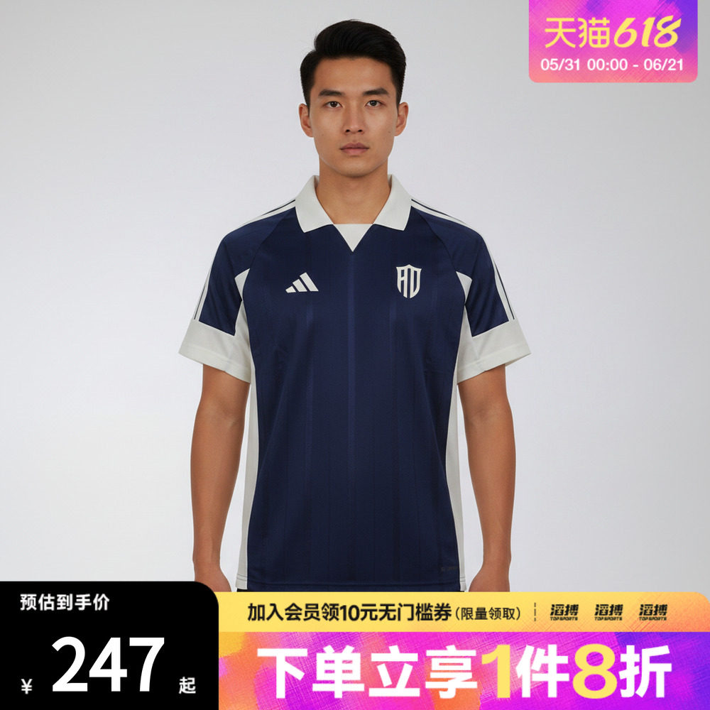 adidas阿迪达斯男子M LUX TIRO P CT运动休闲短袖T恤KX9965