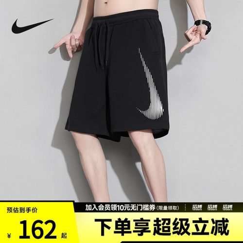 NIKE耐克男子运动休闲短裤HJ4046-010