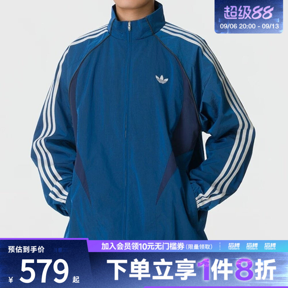 adidas阿迪达斯三叶草男子STREET M TT运动夹克外套KX0820