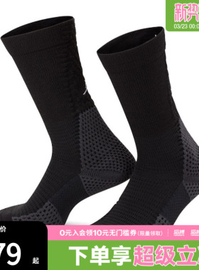 NIKE耐克男女U J UNICORN CRW 1PR -160运动休闲袜FZ3393-010