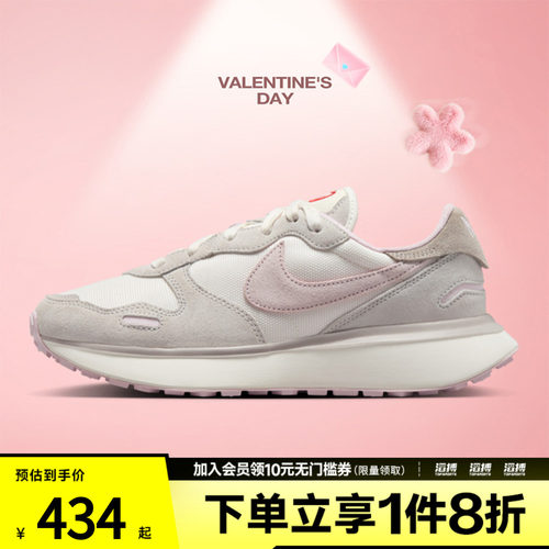 NIKE耐克女鞋W NIKE PHOENIX WAFFLE运动休闲鞋HV5993-161
