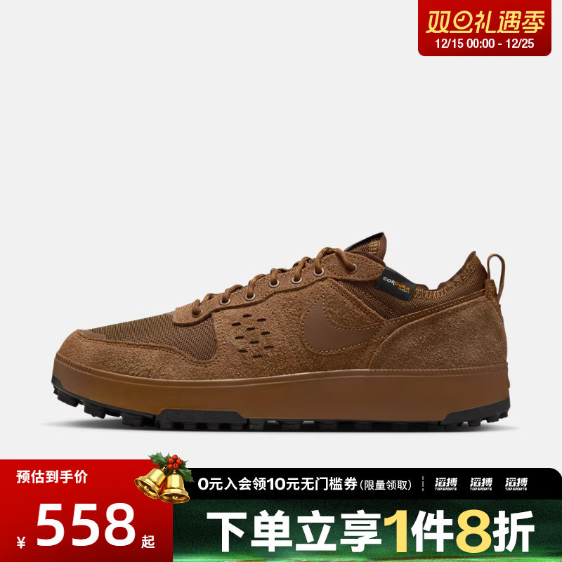 NIKE耐克男子C1TY PRM复古运动鞋休闲鞋HJ4316-202