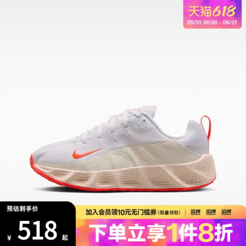 NIKE耐克大童鞋AVA ROVER (GS)运动休闲鞋HF6331-101