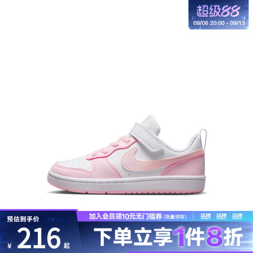NIKE耐克男小童酷菠萝COURT BOROUGH运动休闲鞋板鞋DV5457-105