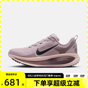 HM6804 NIKE 18运动训练跑步鞋 607 VOMERO NIKE耐克女鞋