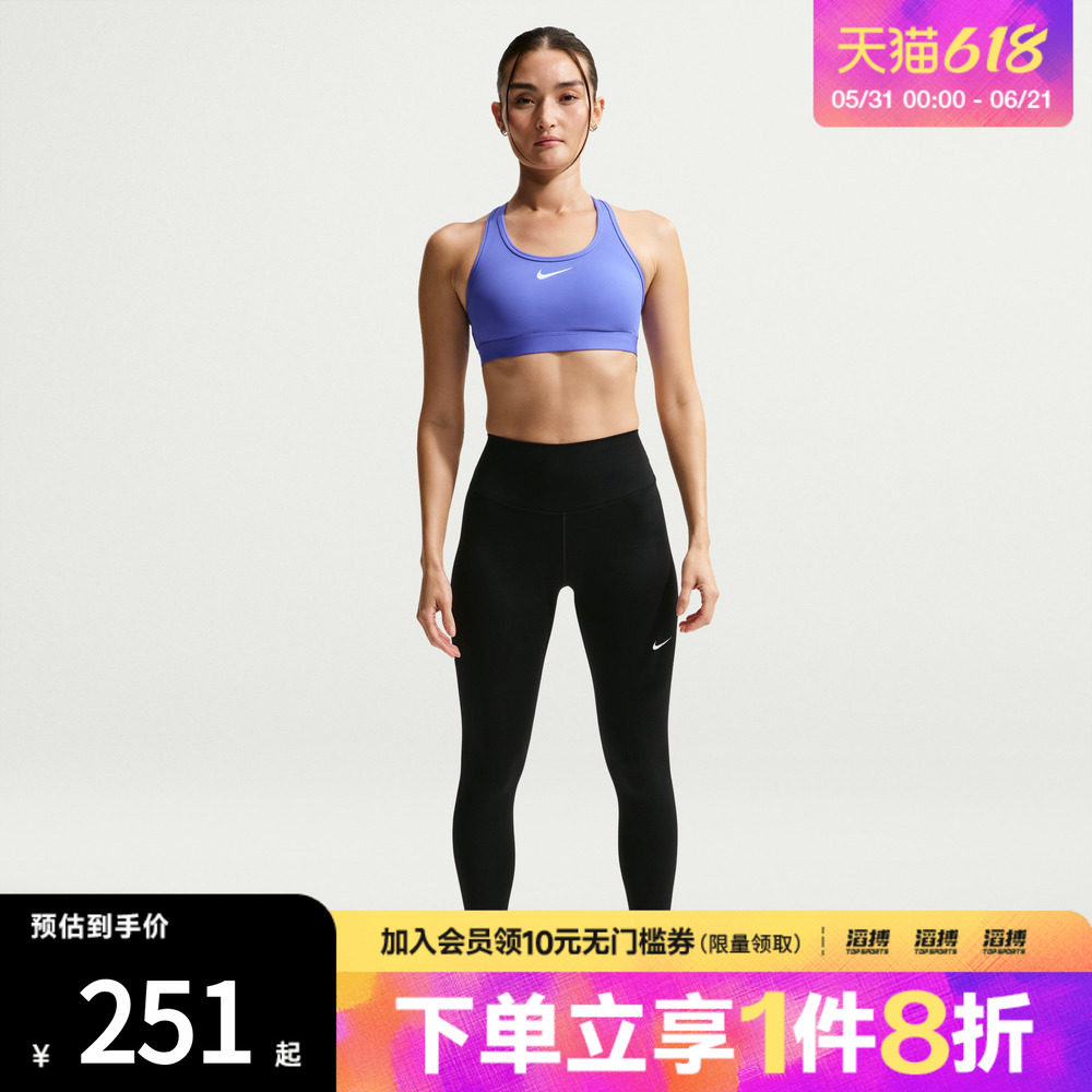 NIKE耐克女子运动训练健身跑步紧身长裤FN3233-013
