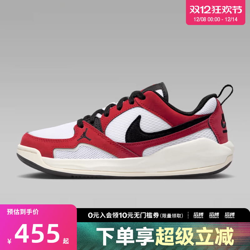 NIKE耐克大童鞋JORDAN CMFT ERA (GS)运动篮球鞋HQ0506-106