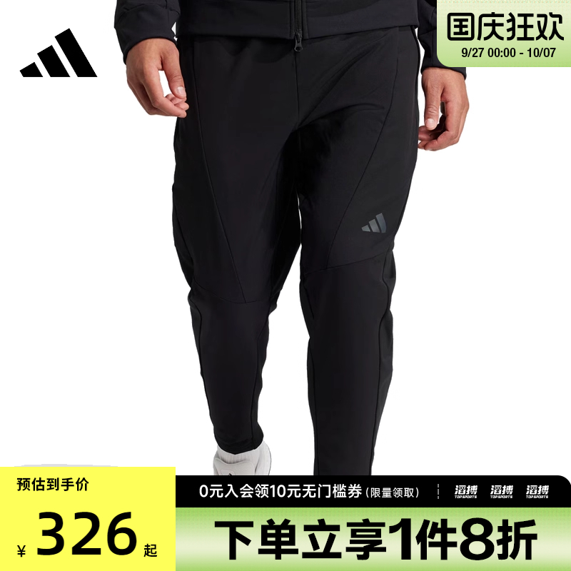 adidas阿迪达斯男子D4T CR PANT运动休闲长裤IN5611