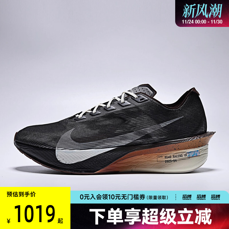 NIKE耐克男鞋ZOOMX VAPORFLY NEXT% 4运动跑步鞋IH4453-220