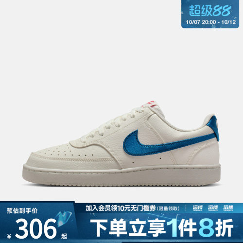 NIKE耐克女子COURT VISION 运动鞋休闲鞋板鞋IM7799-133