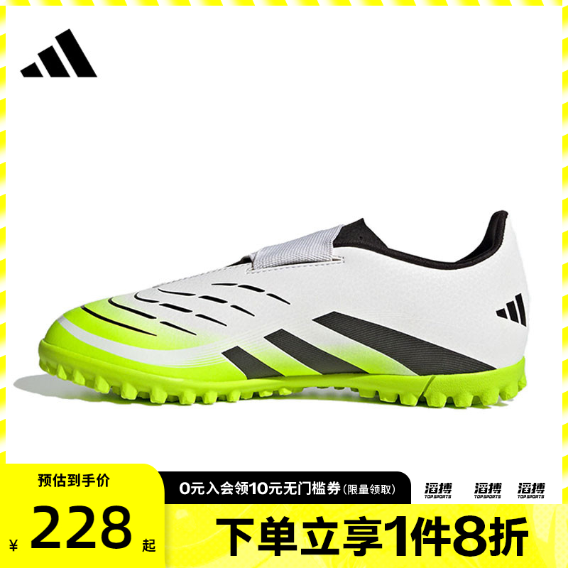 adidas阿迪达斯儿童鞋PREDATOR CLUB VEL TF J足球鞋JH8871