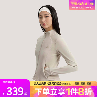 「滔搏运动」adidas阿迪达斯女子轻柔雅凉感休闲夹克薄外套KH2675