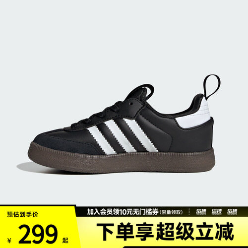adidas阿迪达斯三叶草儿童SAMBA QUICKON K运动休闲鞋KK2178