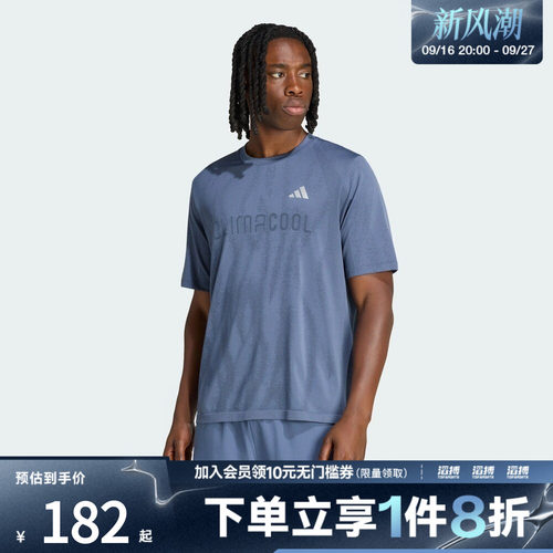 adidas阿迪达斯男子速干印花训练运动短袖T恤健身上衣KS1247