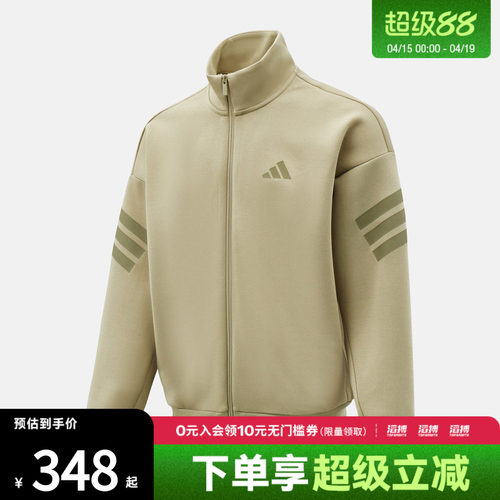 adidas阿迪达斯男子M FI 3S TT运动健身夹克外套KD5236