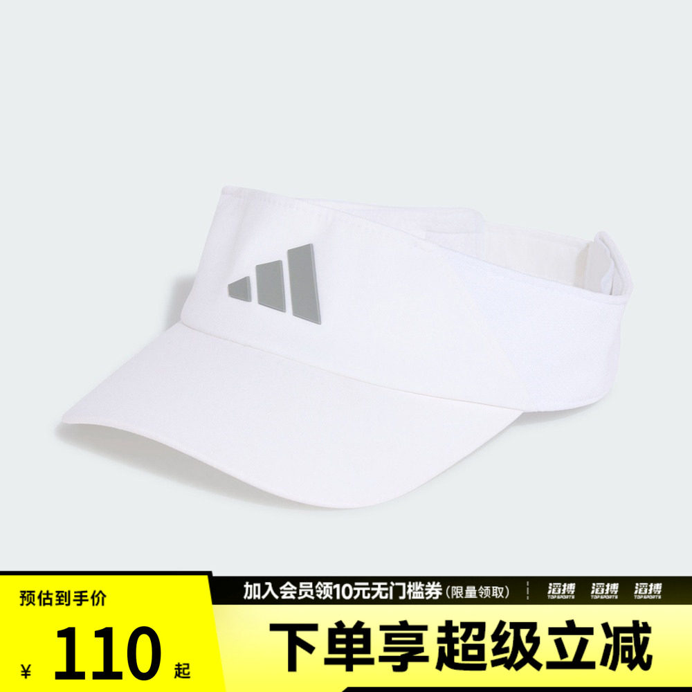 adidas阿迪达斯男女魔术贴透气训练运动遮阳空顶帽太阳帽IA7537