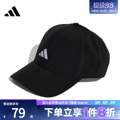 adidas阿迪达斯男女休闲运动遮阳硬顶棒球帽KA0110