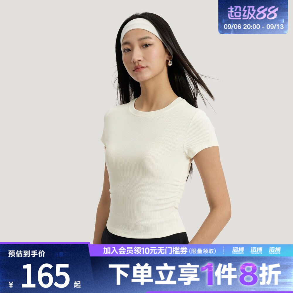 adidas阿迪达斯女子轻柔雅凉感运动休闲修身短袖T恤KR7577