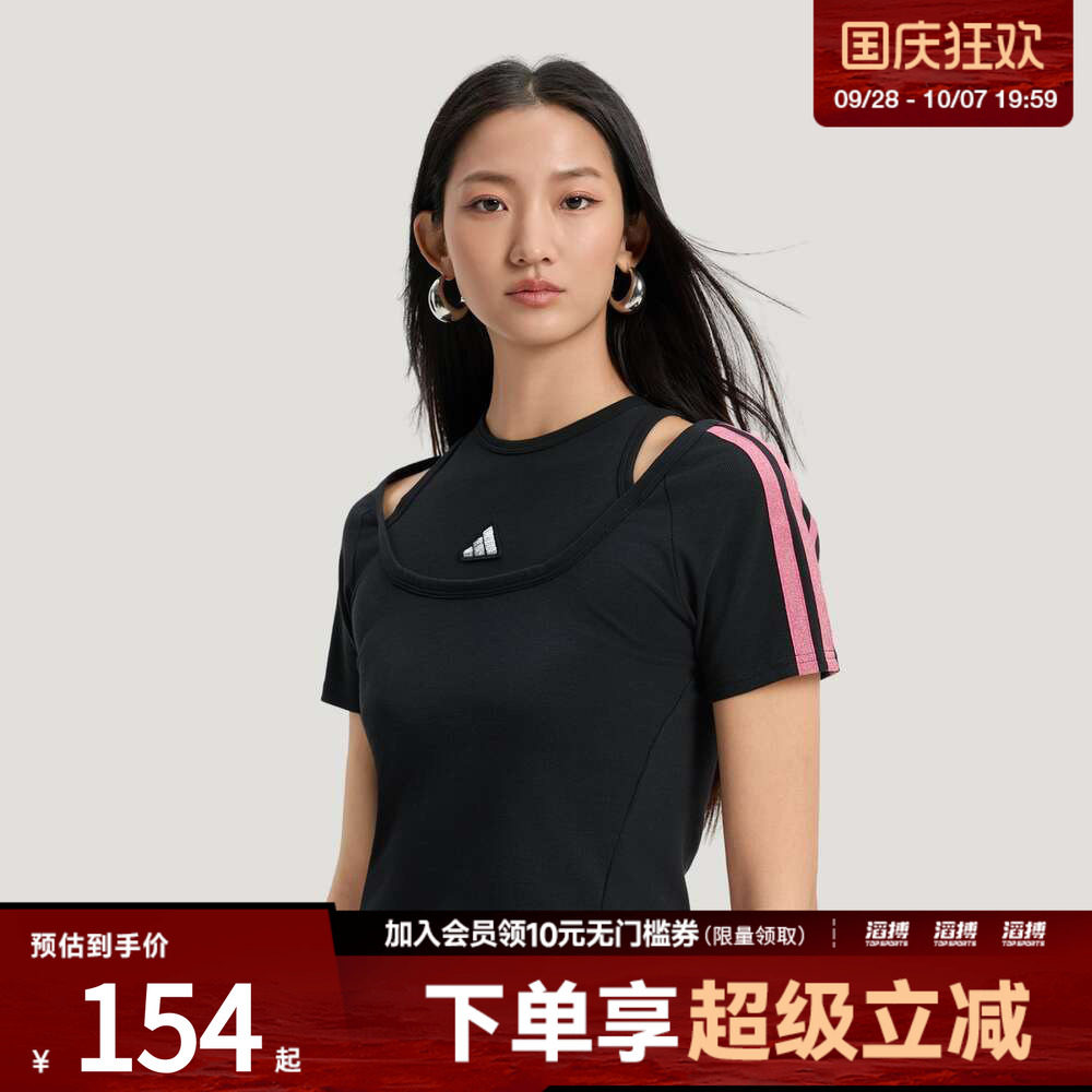 滔搏adidas阿迪达斯女子三条纹舞动系列短款修身短袖T恤KS2890