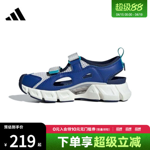 adidas阿迪达斯小童鞋CLIMACOOL SANDAL C运动休闲凉鞋KJ3552
