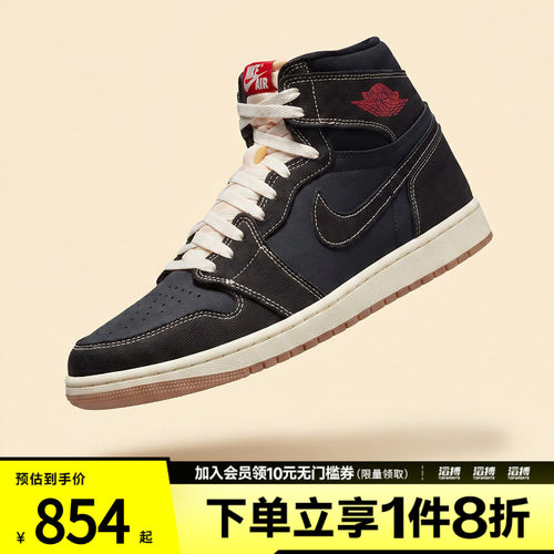 NIKE耐克男子AIR JORDAN 1 RETRO HIGH OG运动篮球鞋II9811-001