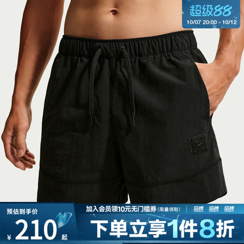 NIKE耐克男子DF NAC WOVEN SHORT 5IN运动休闲短裤IM3618-010