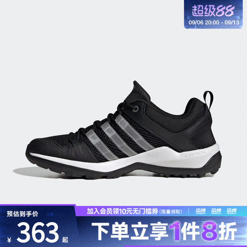 阿迪达斯男女运动休闲鞋HP8634