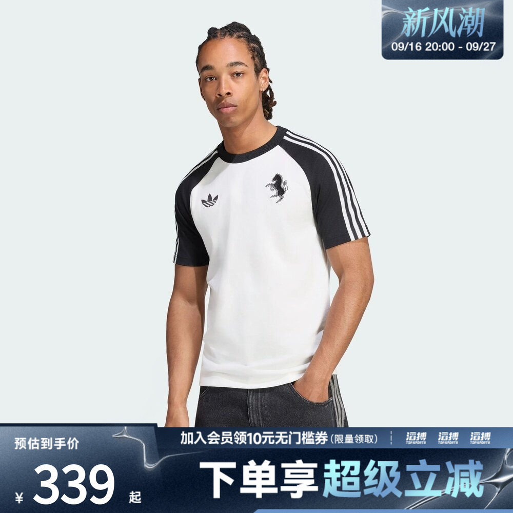 adidas阿迪达斯男子尤文图斯足球休闲文化修身圆领短袖T恤KY7093