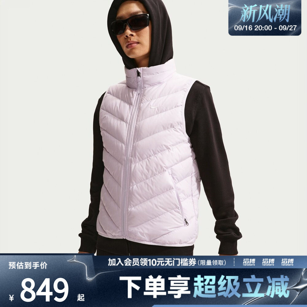 NIKE耐克女子AS NTF DWN WPFR运动休闲羽绒马甲IF5888-583