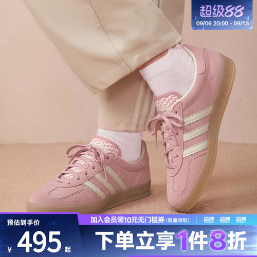 adidas阿迪达斯三叶草男女「T头鞋」经典板鞋德训鞋KI7173