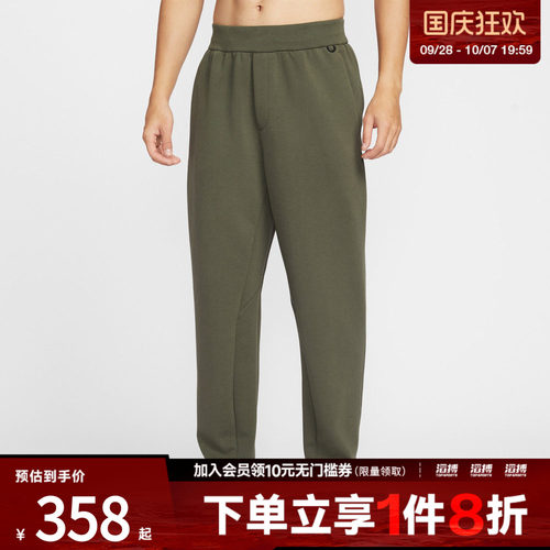 NIKE耐克男子运动休闲长裤HQ6971-325