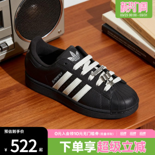 adidas阿迪达斯三叶草男女鞋SUPERSTAR II 经典贝壳头板鞋IH1628