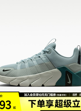 NIKE耐克男子FREE METCON 7运动训练跑步鞋II7405-003
