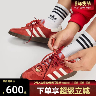 adidas阿迪达斯三叶草新年款男女T头鞋运动板鞋休闲德训鞋KJ6299
