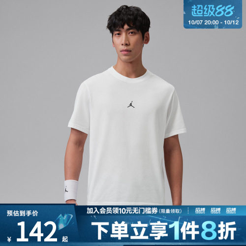 NIKE耐克男子AS M J DF SPRT JUMP运动休闲短袖T恤IB6758-100