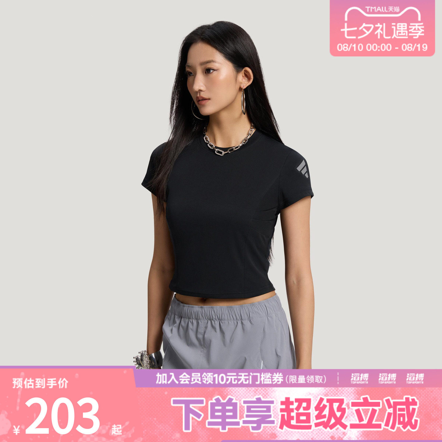 adidas阿迪达斯女子W BB TEE SS运动休闲短袖T恤KW0112