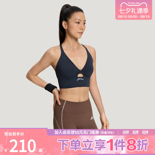 adidas阿迪达斯女子瑜伽普拉提健身训练运动美背内衣LF4998