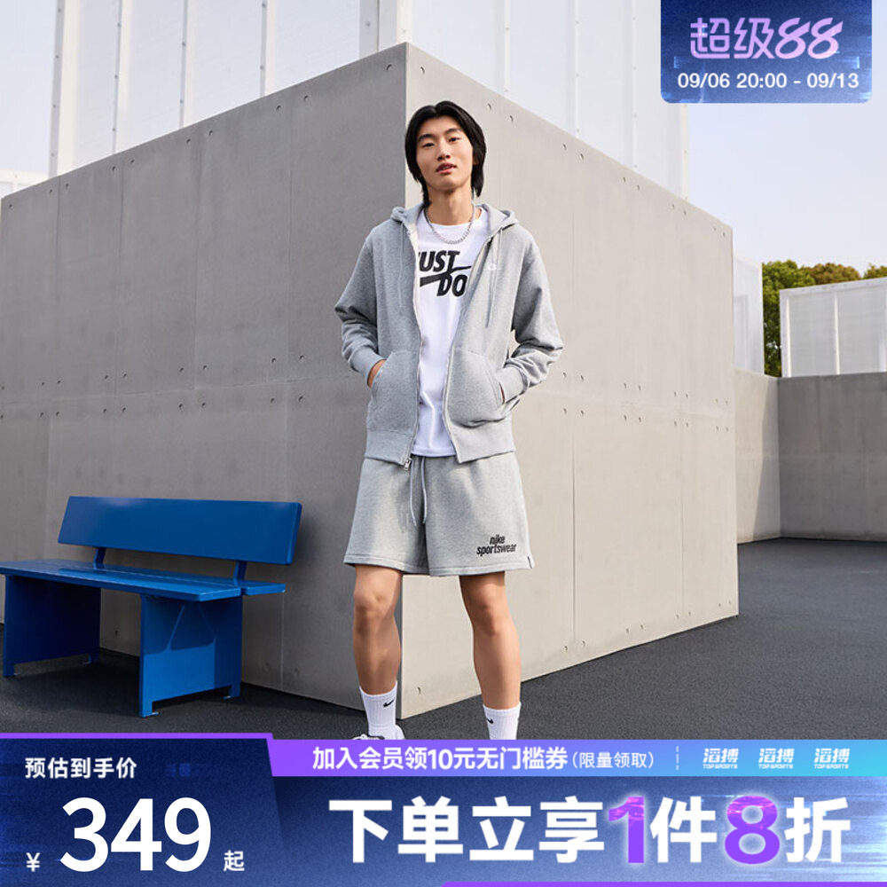 NIKE耐克男子CLUB灰色百搭休闲运动健身连帽夹克外套FN3885-063