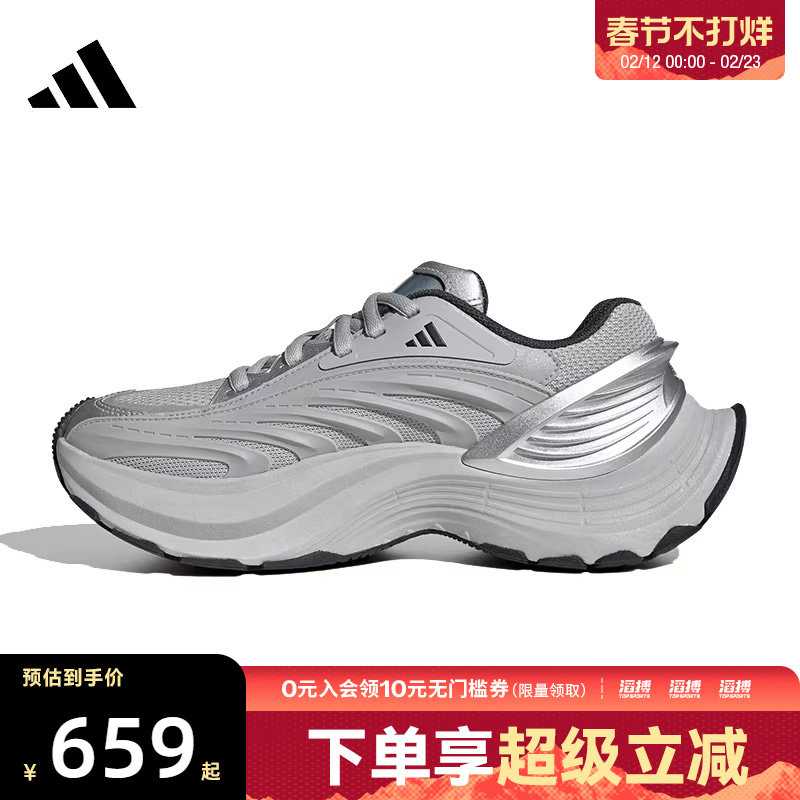 adidas阿迪达斯男女鞋XLG MTWFOS运动训练跑步鞋JS1501