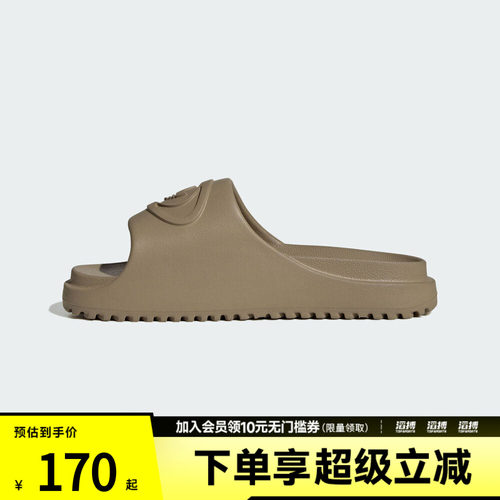 adidas阿迪达斯三叶草男女CAMPUS 00S FOAM SLIDE运动拖鞋JR4772