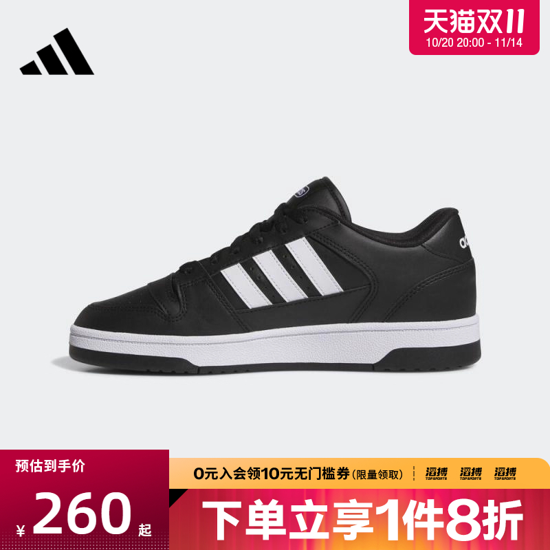 adidas阿迪达斯男女鞋BREAK START运动休闲鞋JR8151