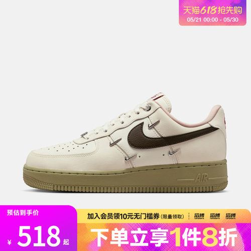 NIKE耐克女鞋WMNS AIR FORCE 1 '07 LX运动休闲鞋IQ9802-022